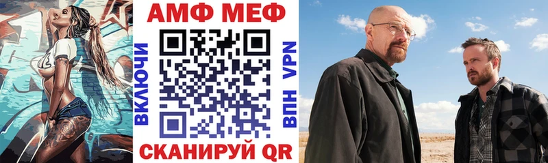 Amphetamine 97%  закладка  Заречный 