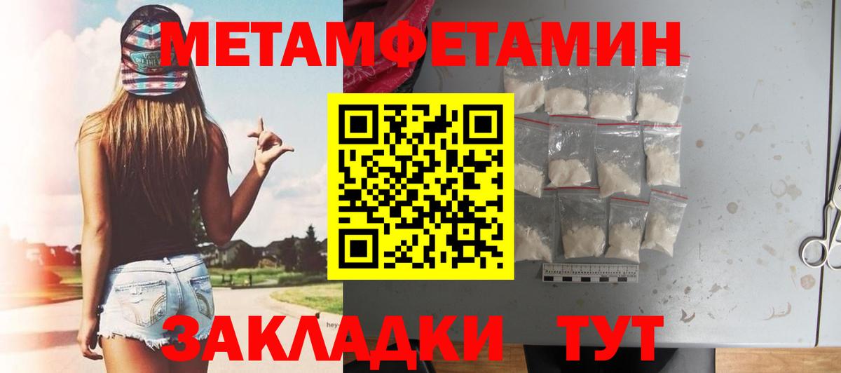 Амфетамин 98%  АМФ  Заречный  Вход с VPN  АМФЕТАМИН 