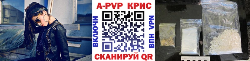 Альфа ПВП мука  Заречный 