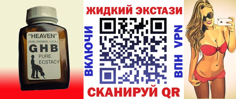 Бутират Butirat blacksprut онион Заречный