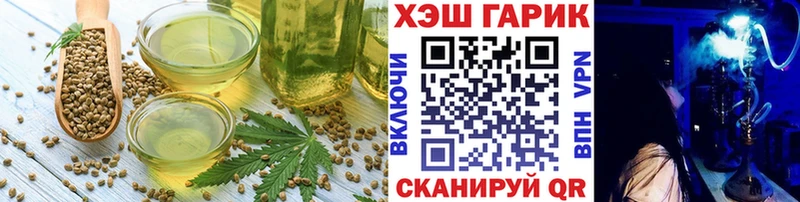 купить наркотик  Заречный  omg сайт  Cannafood конопля 
