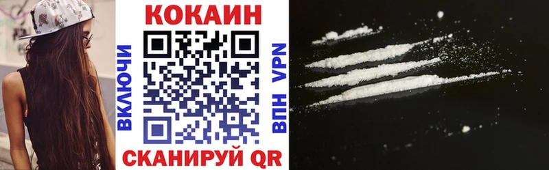 сколько стоит  Заречный  Кокаин Колумбийский 