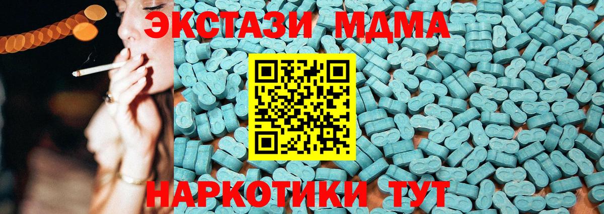 Экстази  Экстази Дубай  Заречный  Вход с VPN  Экстази бентли 