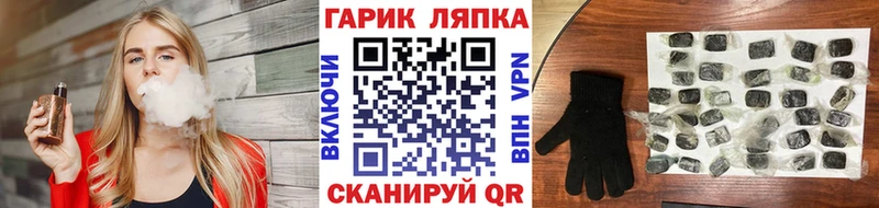 блэк спрут как войти  Заречный  ГАШИШ VHQ  где найти  
