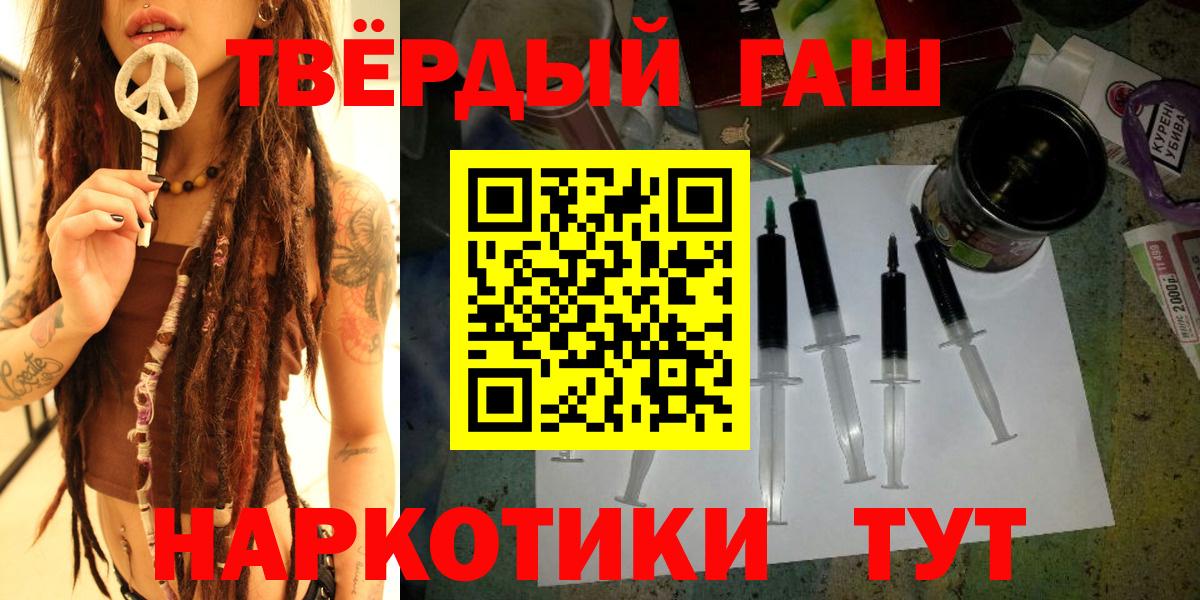 Гашиш Изолятор  ГАШИШ  ГАШИШ гарик  как найти   Вход с VPN  Заречный 