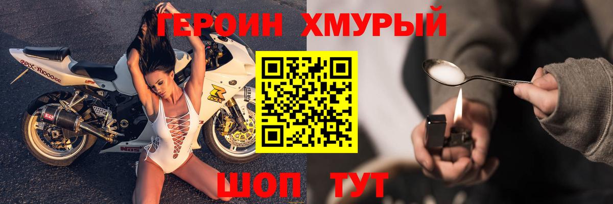 Заречный  Героин VHQ  Вход с VPN 