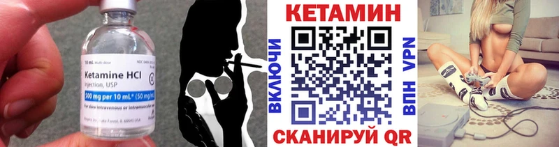 магазин  наркотиков  Заречный  Кетамин ketamine 
