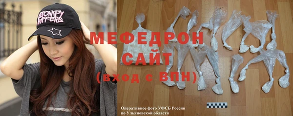 соль курить ск Мегион