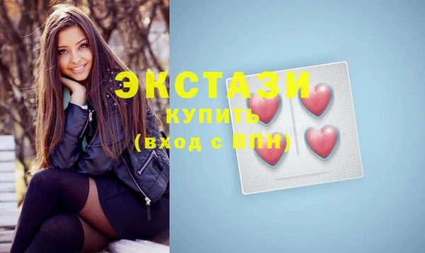 трава Каменск-Шахтинский