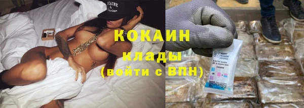 трава Каменск-Шахтинский