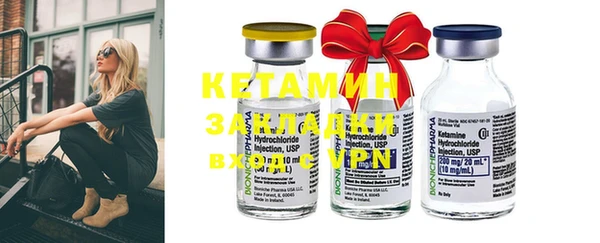 мет Каменка