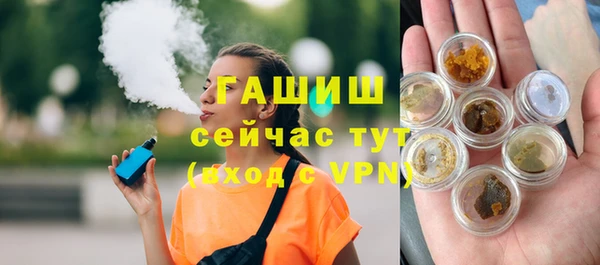 мет Каменка
