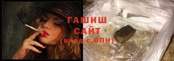 герыч Волгодонск