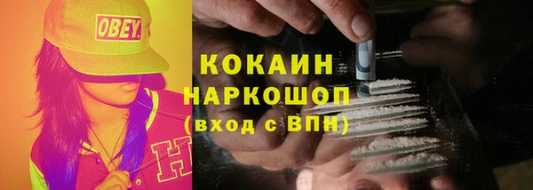 кокаин колумбия Пересвет