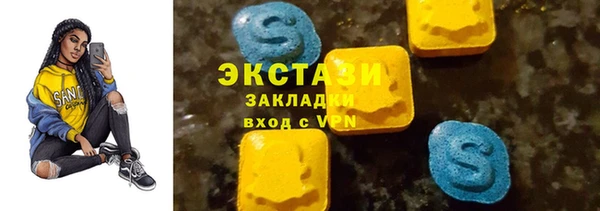 трава Каменск-Шахтинский