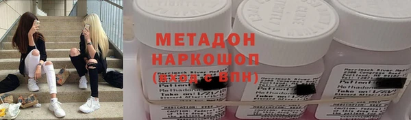 герыч Куйбышев