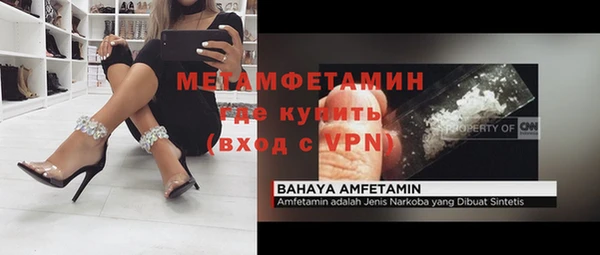 альфа пвп Лагань