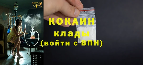 МДМА Магадан