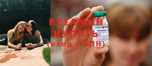 метадон Уссурийск