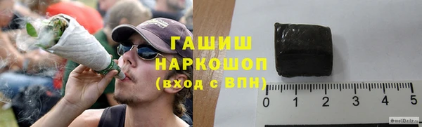 трава Каменск-Шахтинский