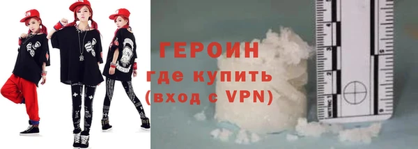 трава Каменск-Шахтинский