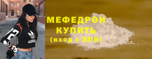 гашишное масло Каменногорск