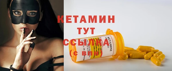 мет Каменка