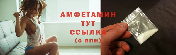 трава Каменск-Шахтинский