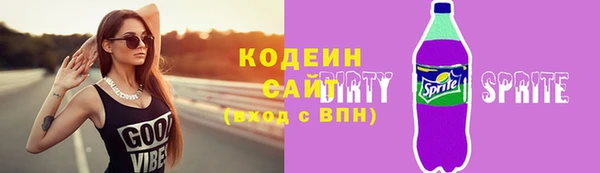 герыч Артём