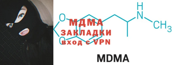 трава Каменск-Шахтинский