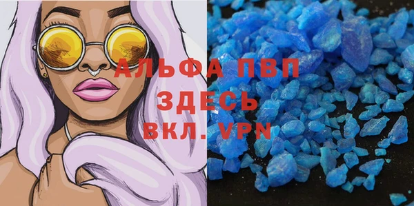 каннабис Магас