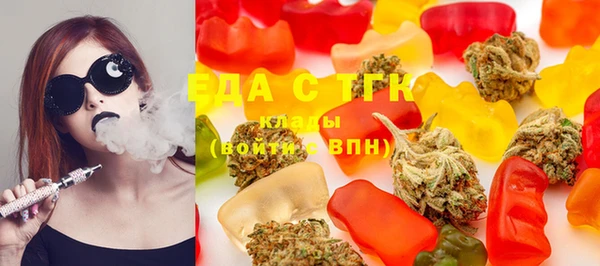трава Каменск-Шахтинский