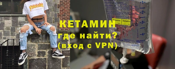 гашишное масло Каменногорск