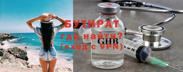 дистиллят марихуана Медвежьегорск