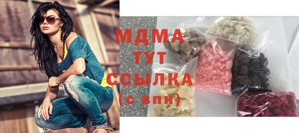 MESCALINE Медногорск
