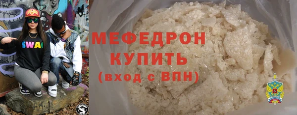 гашишное масло Каменногорск