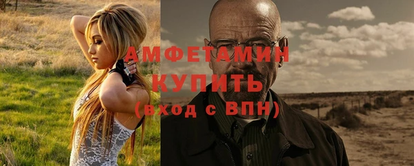 гашишное масло Каменногорск