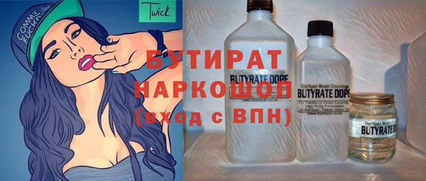 гашишное масло Каменногорск