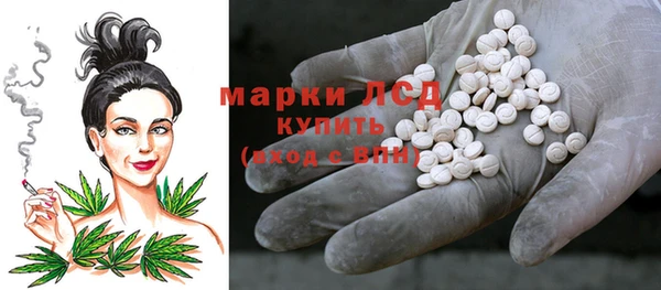 трава Каменск-Шахтинский