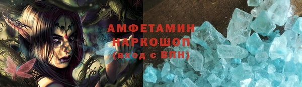 гашишное масло Каменногорск
