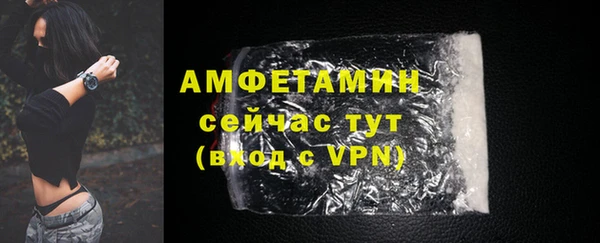 мет Каменка