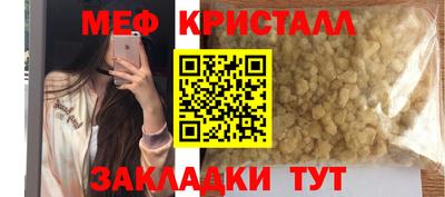 молекула духа Новоалтайск
