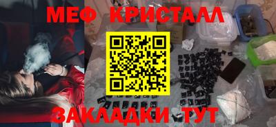 мдма Новоалександровск