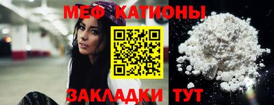 молекула духа Новоалтайск