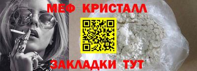 мдма Новоалександровск