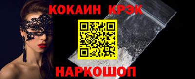 мдма Новоалександровск