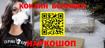 молекула духа Новоалтайск