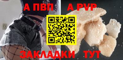молекула духа Новоалтайск