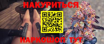 молекула духа Новоалтайск